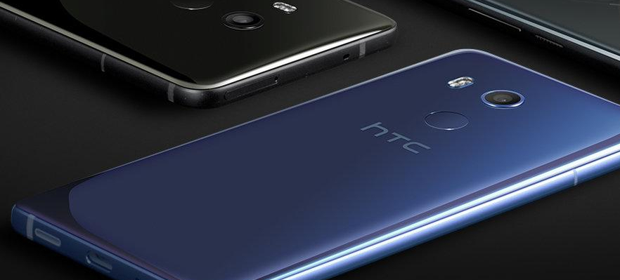 HTC U11 EYEs – cena, specyfikacja oraz data premiery