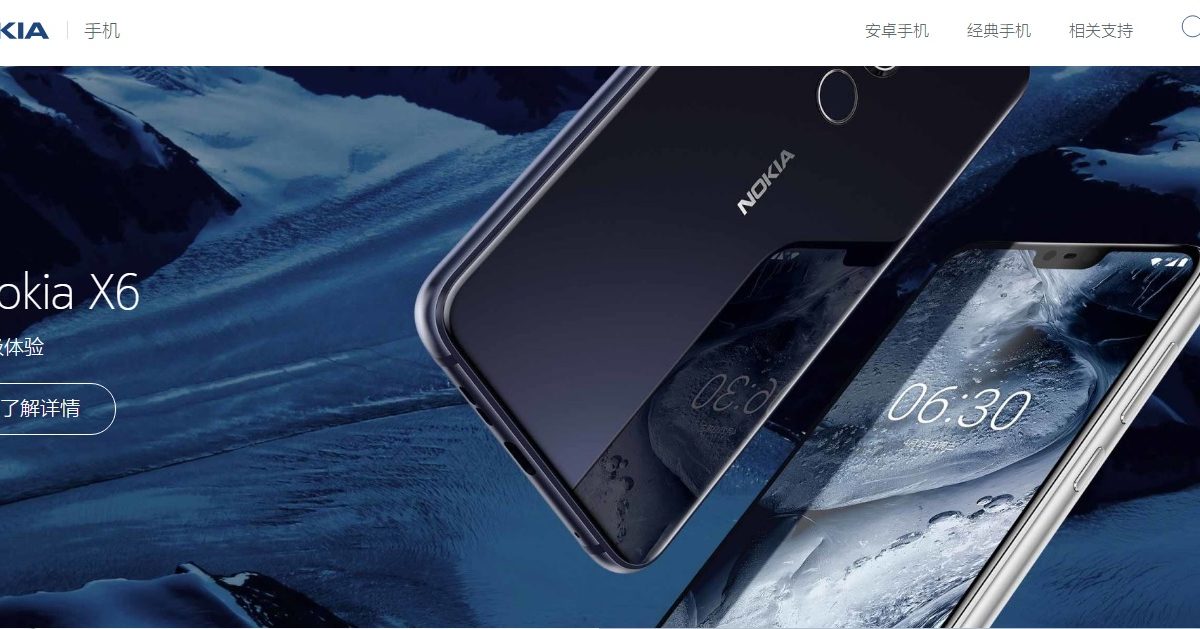 Nokia X6 jednak będzie dostępna globalnie?