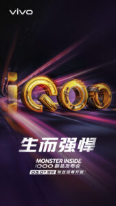 IQOO nowa marka - logo